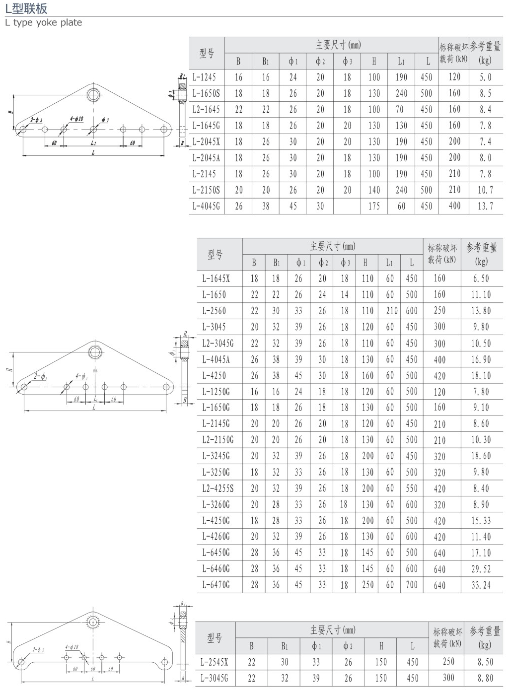 19-3 L型聯(lián)板-219.gif