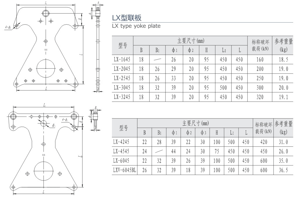 25-2 無縮略 LX型聯板-221.gif