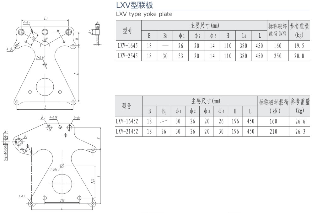 26-2 無縮略 LXV型聯板-222.gif