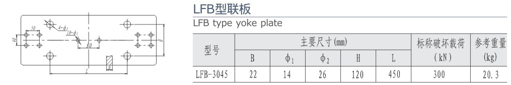 36-2 無縮略 LB型聯板-225.gif