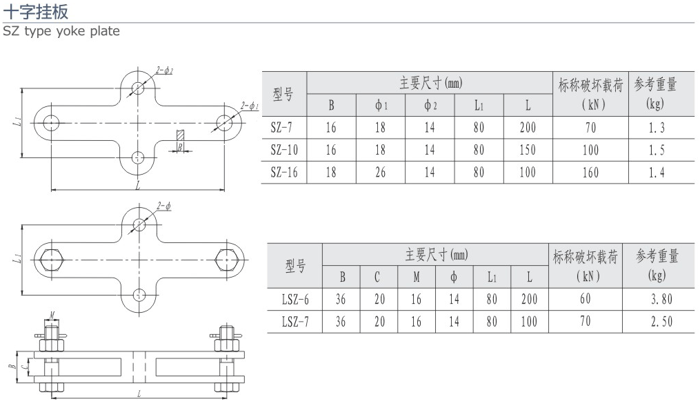 37-2 無縮略 十字掛板-225.gif